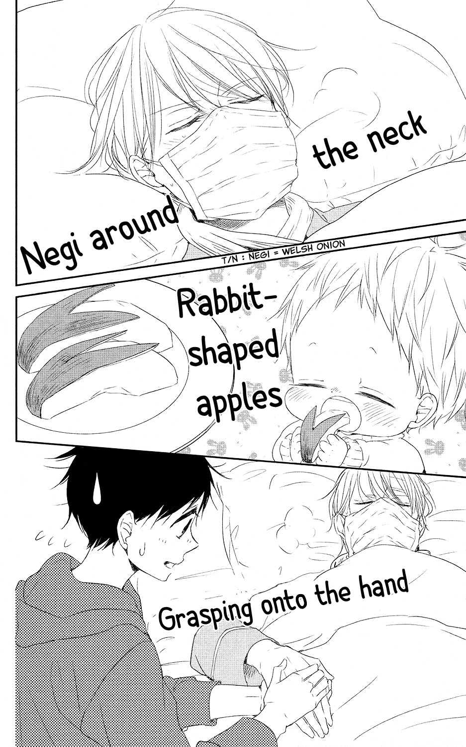 Gakuen Babysitters chapter 72 page 15