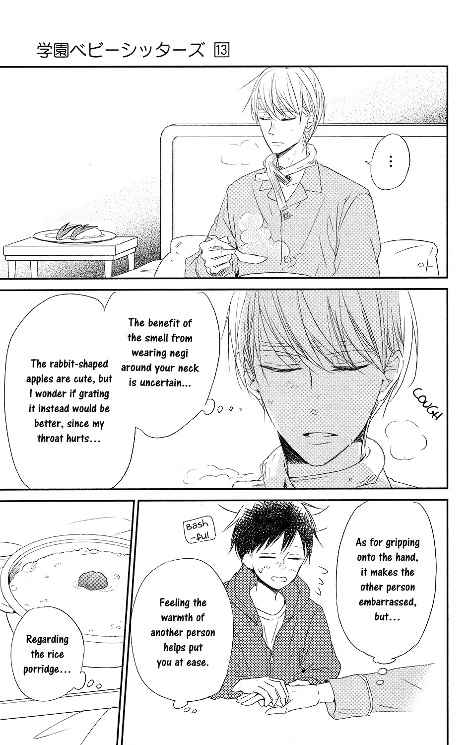 Gakuen Babysitters chapter 72 page 20