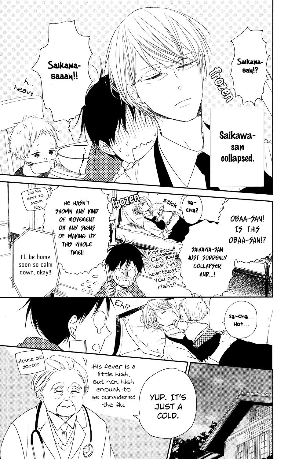 Gakuen Babysitters chapter 72 page 6