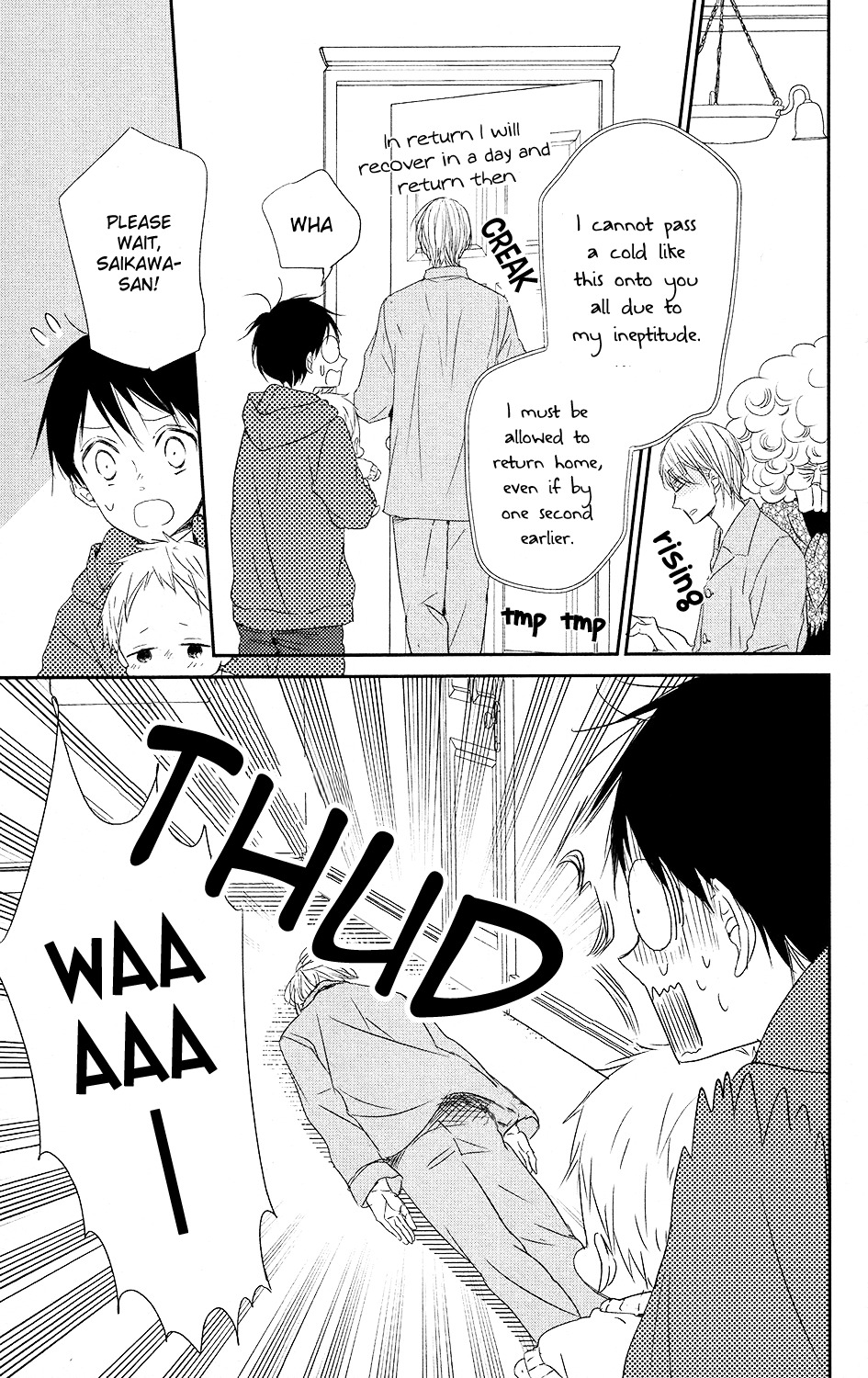 Gakuen Babysitters chapter 72 page 8