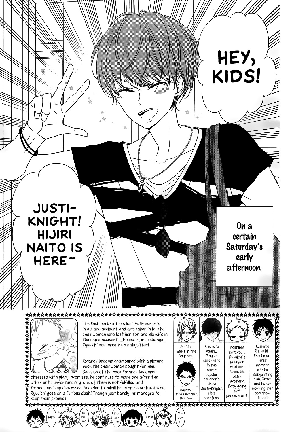 Gakuen Babysitters chapter 76 page 3