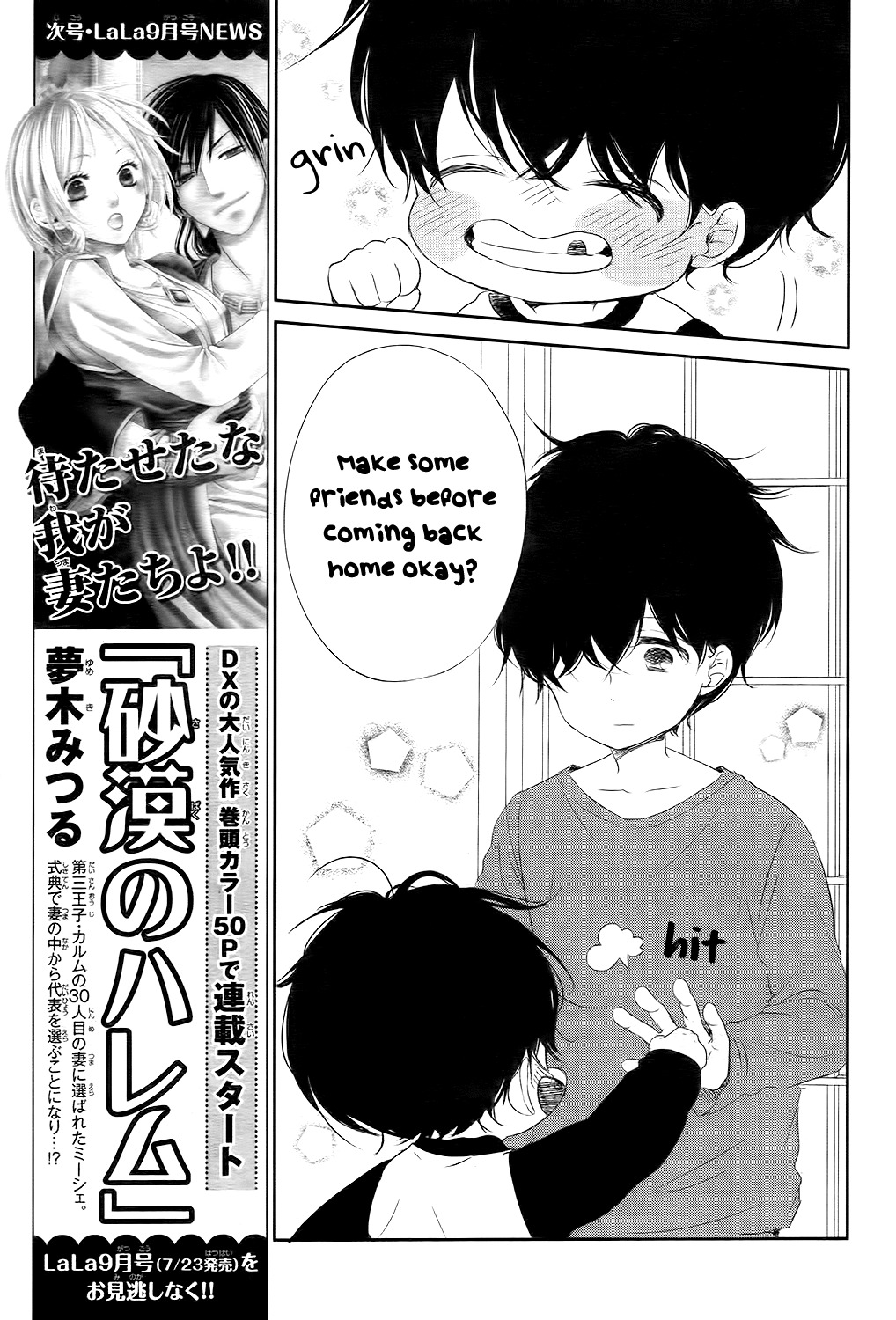 Gakuen Babysitters chapter 77 page 22