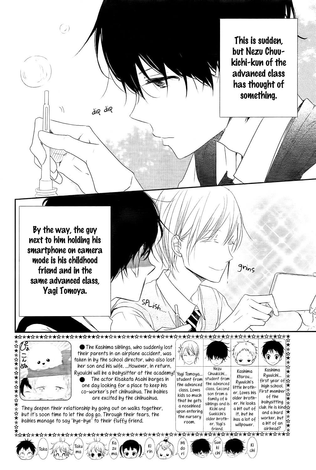 Gakuen Babysitters chapter 77 page 3