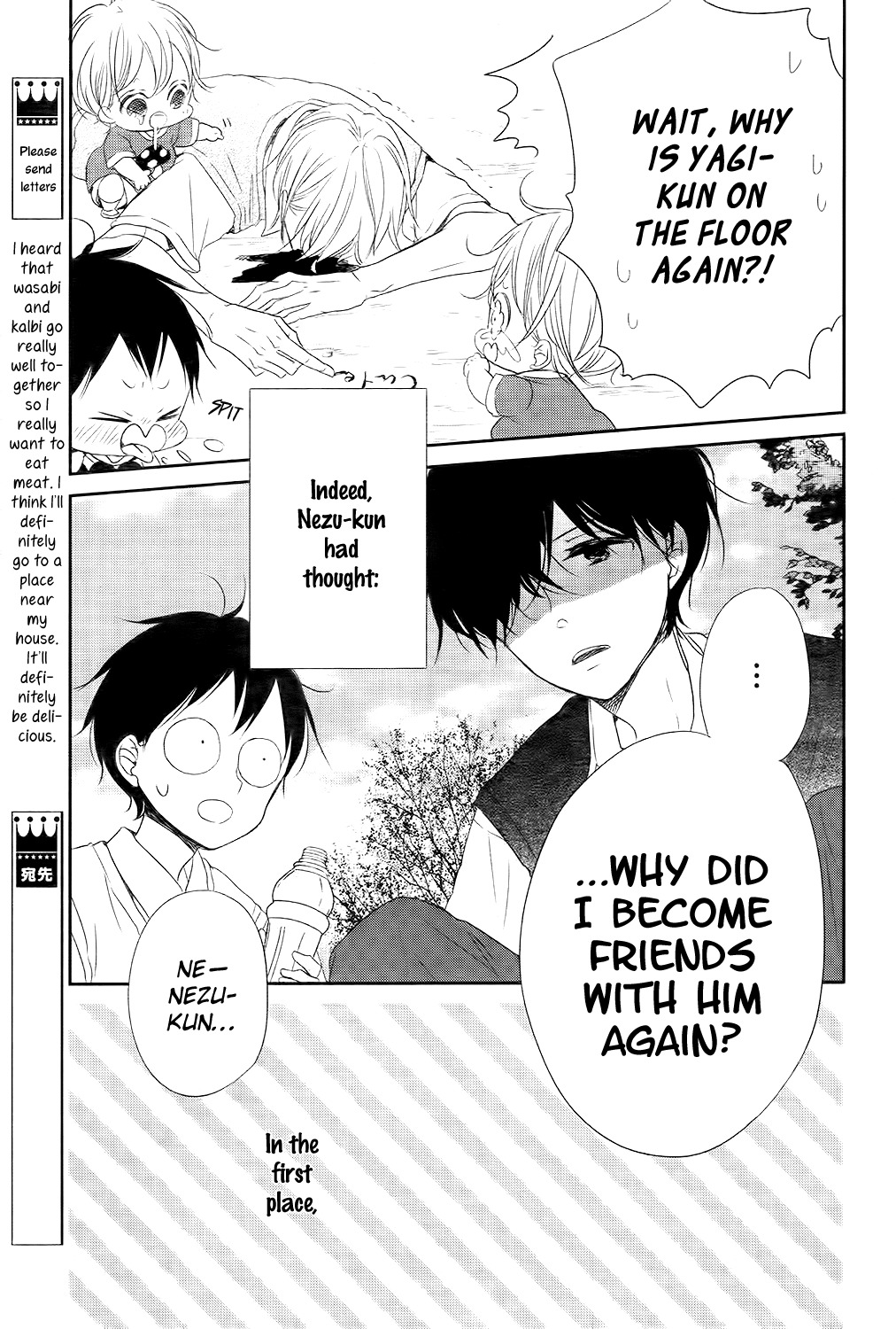 Gakuen Babysitters chapter 77 page 6