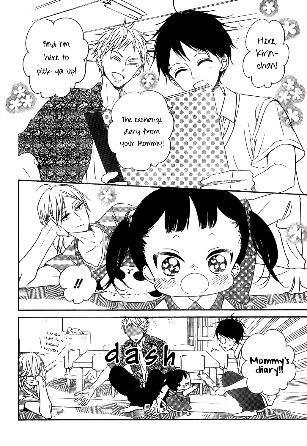 Gakuen Babysitters chapter 78 page 12