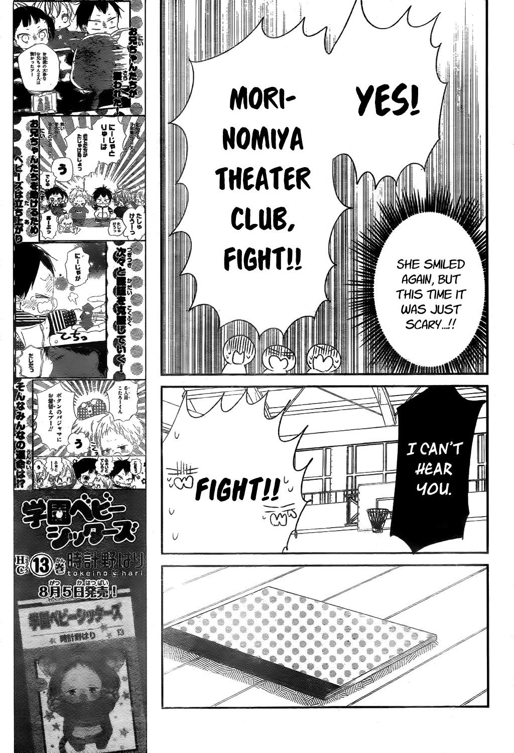 Gakuen Babysitters chapter 78 page 25
