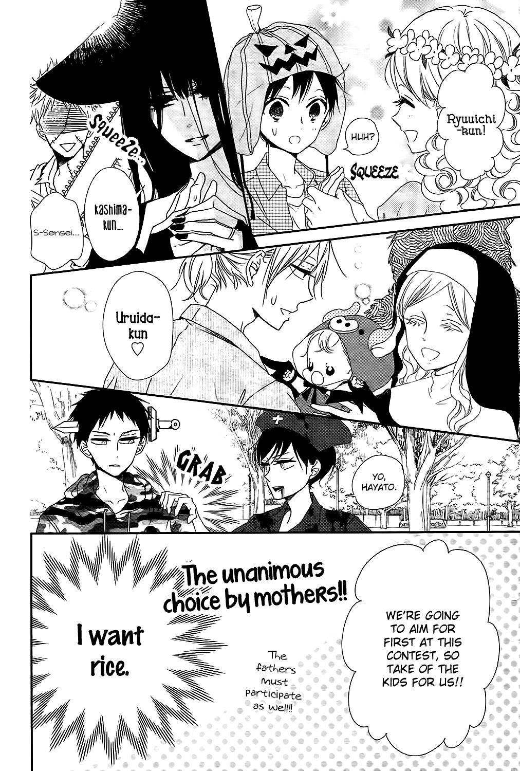 Gakuen Babysitters chapter 79 page 18