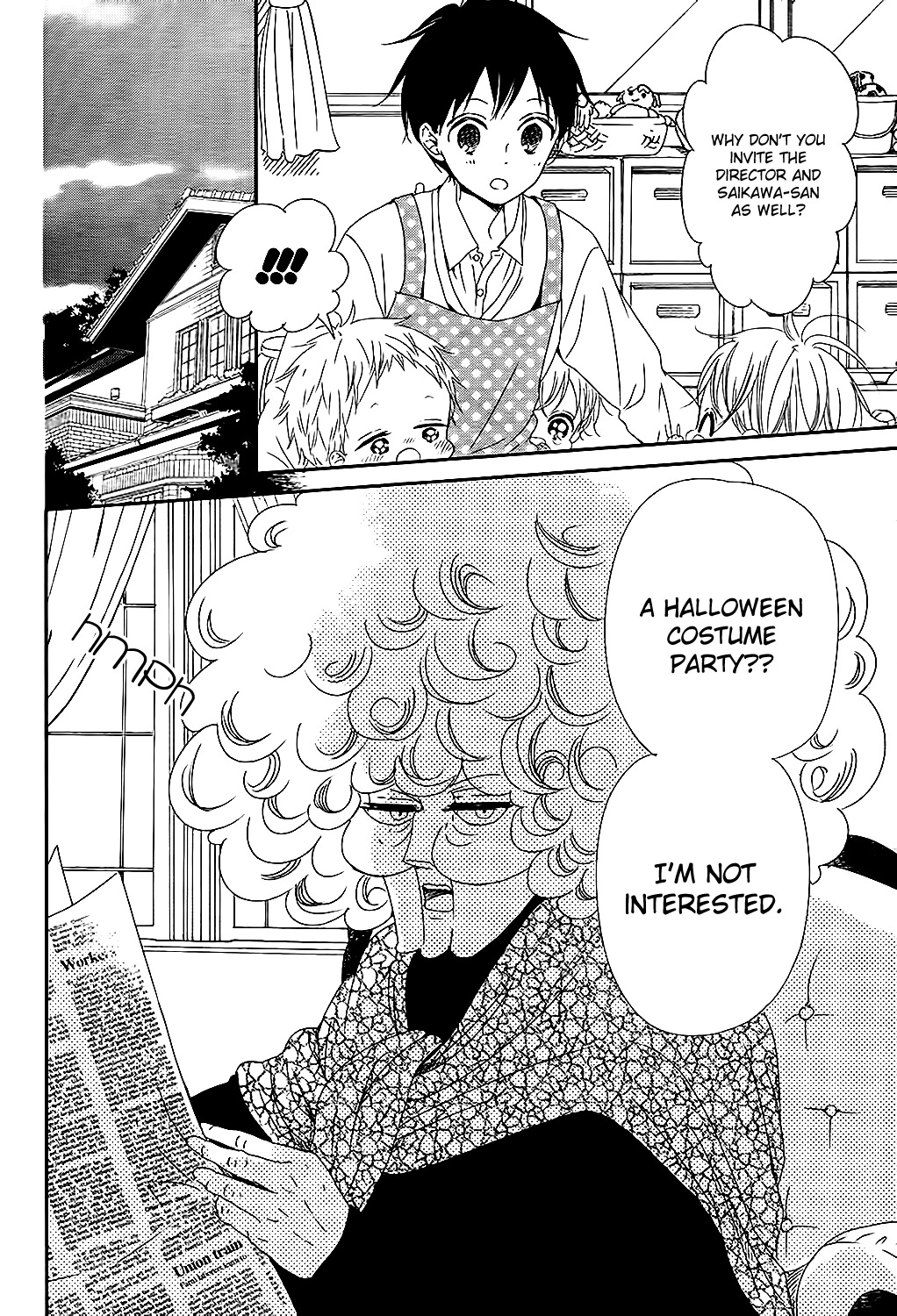 Gakuen Babysitters chapter 79 page 7