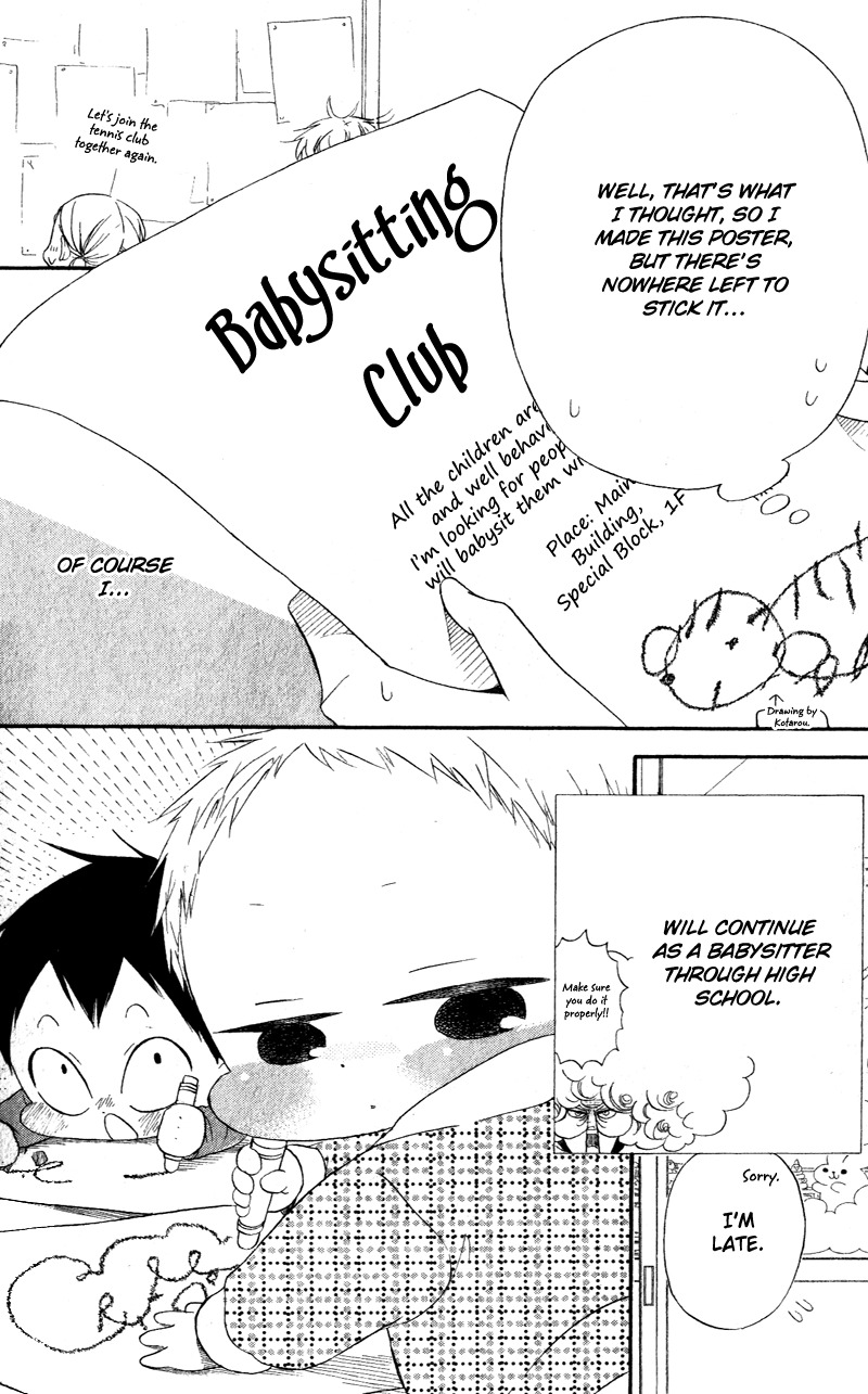 Gakuen Babysitters chapter 8 page 3