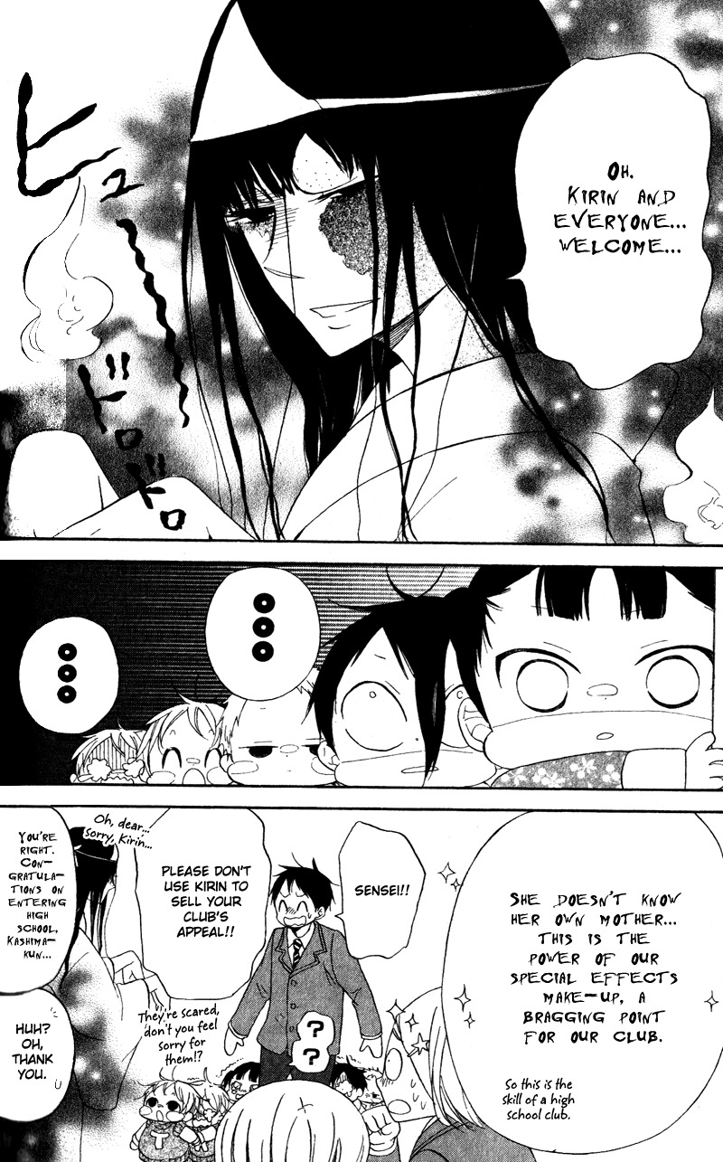 Gakuen Babysitters chapter 8 page 9