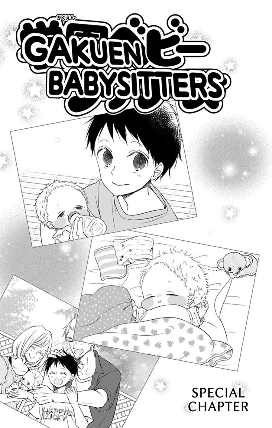 Gakuen Babysitters chapter 80.5 page 1