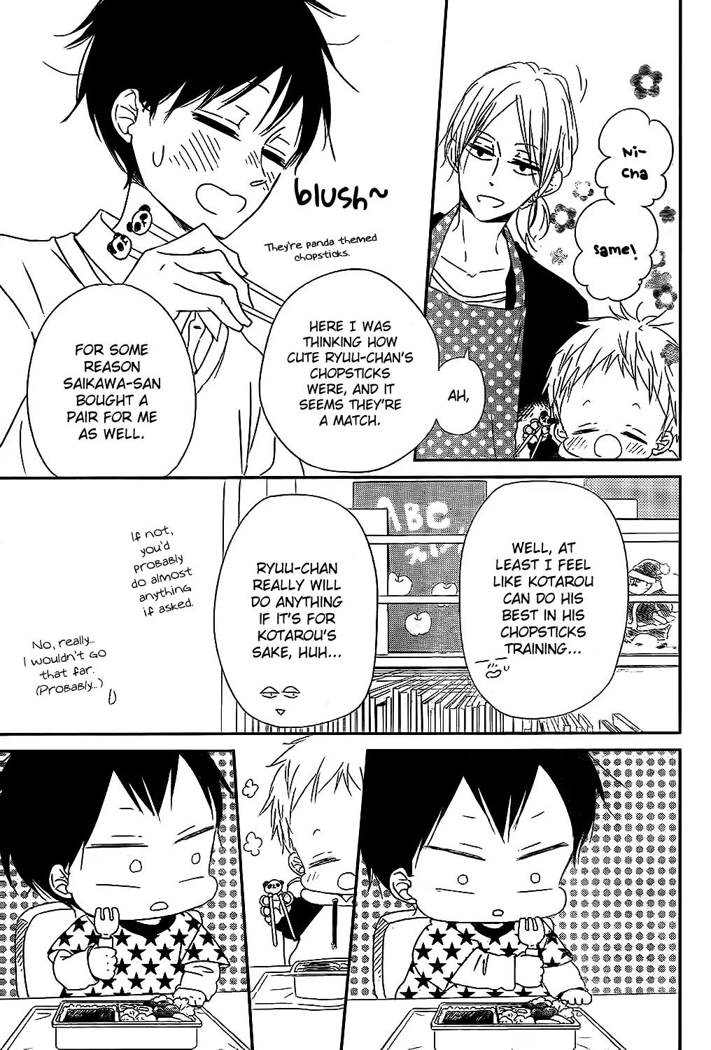 Gakuen Babysitters chapter 81 page 13