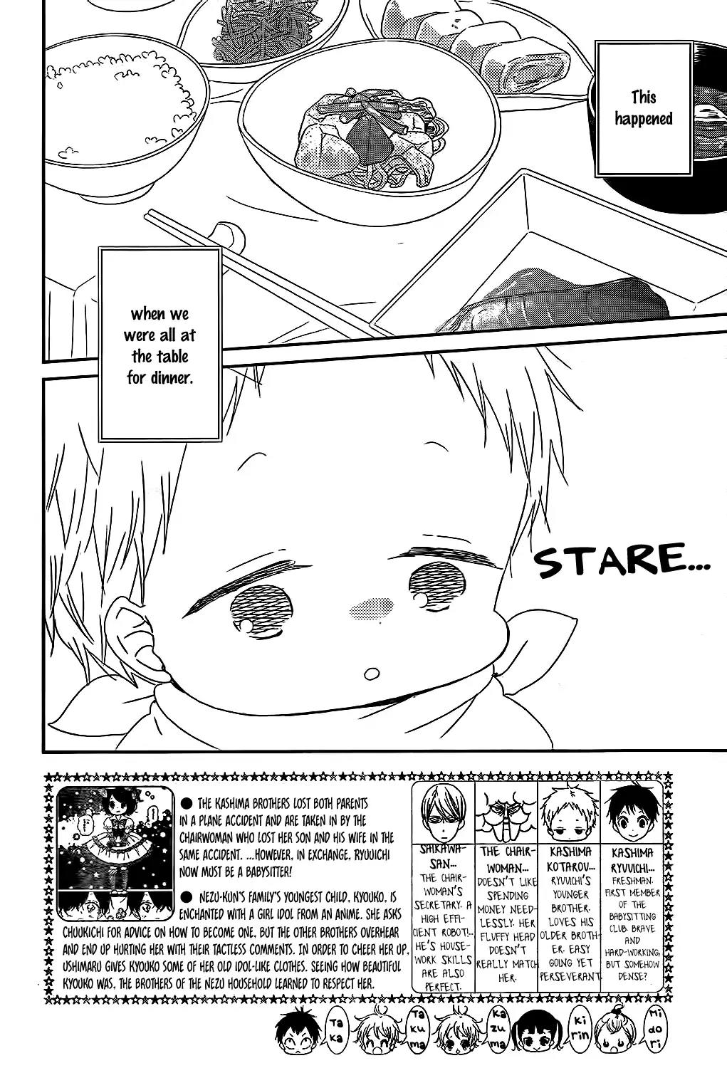 Gakuen Babysitters chapter 81 page 4