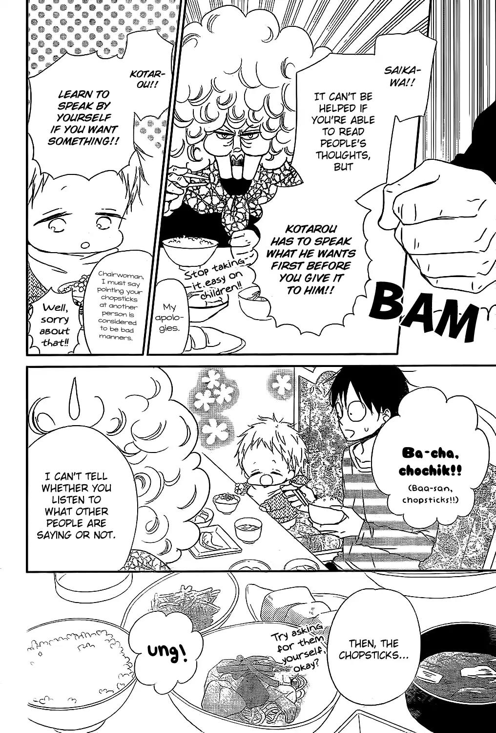 Gakuen Babysitters chapter 81 page 8