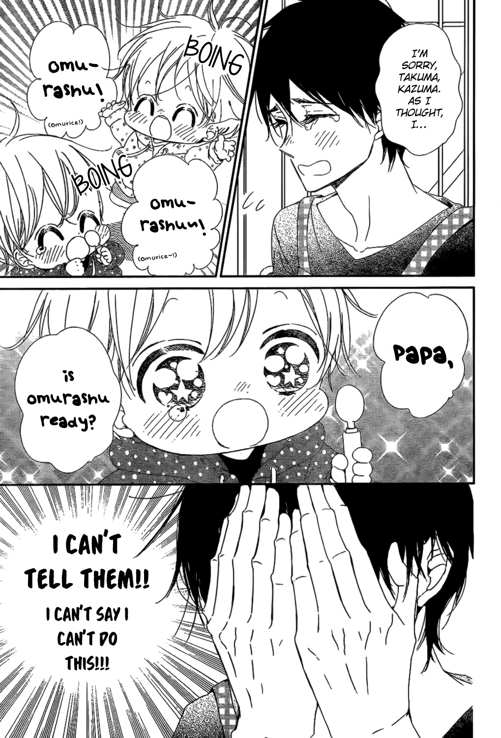 Gakuen Babysitters chapter 82 page 15