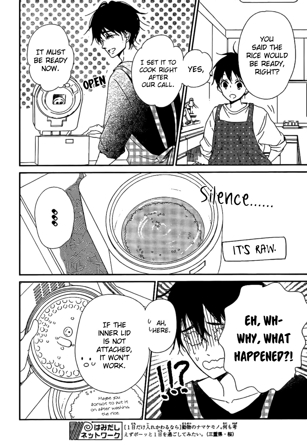 Gakuen Babysitters chapter 82 page 20