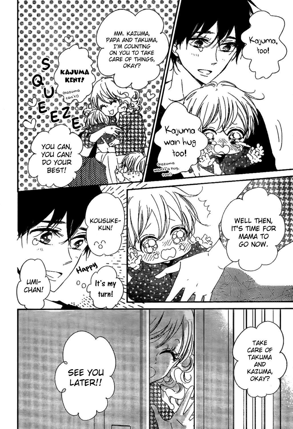 Gakuen Babysitters chapter 82 page 8