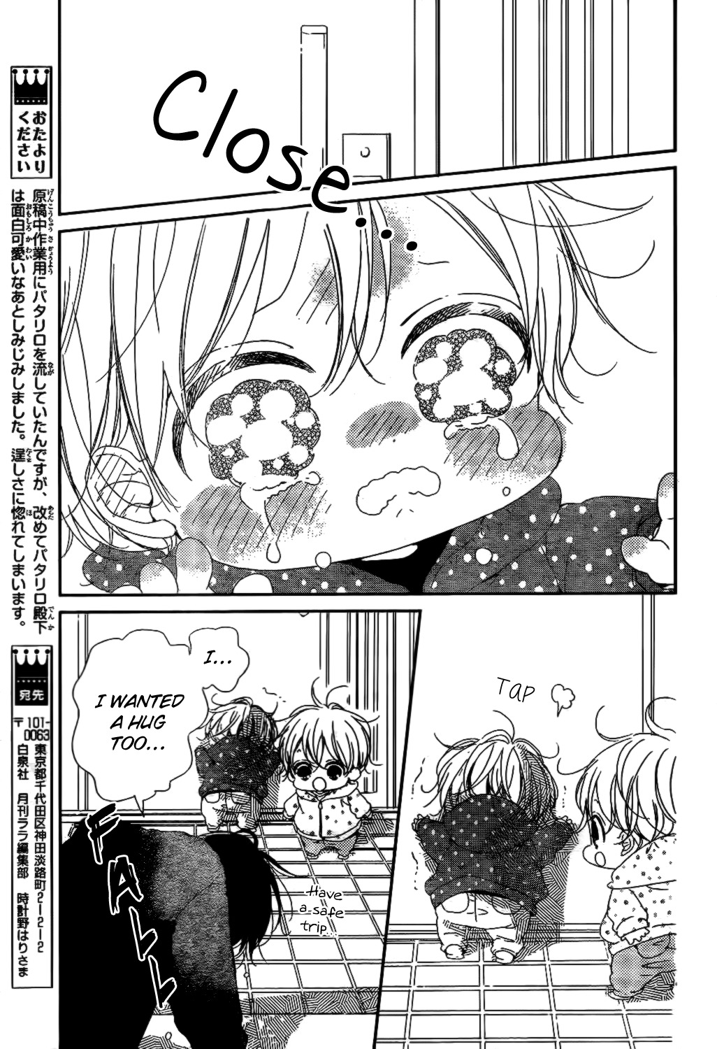 Gakuen Babysitters chapter 82 page 9