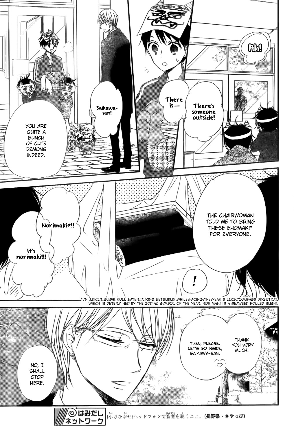 Gakuen Babysitters chapter 83 page 27