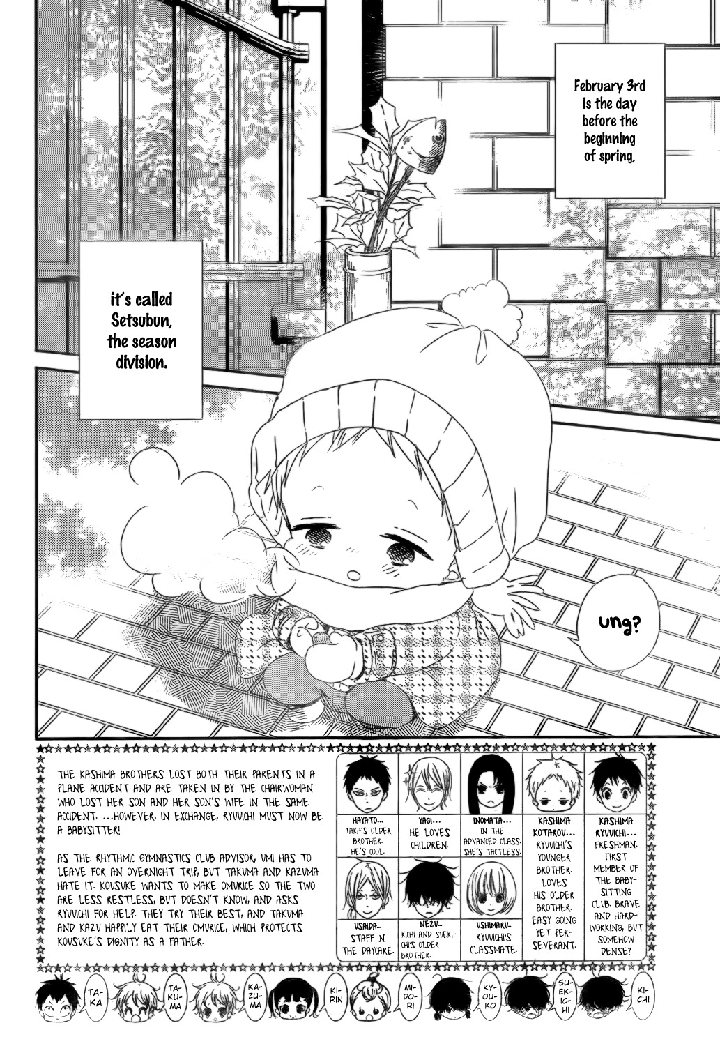 Gakuen Babysitters chapter 83 page 3