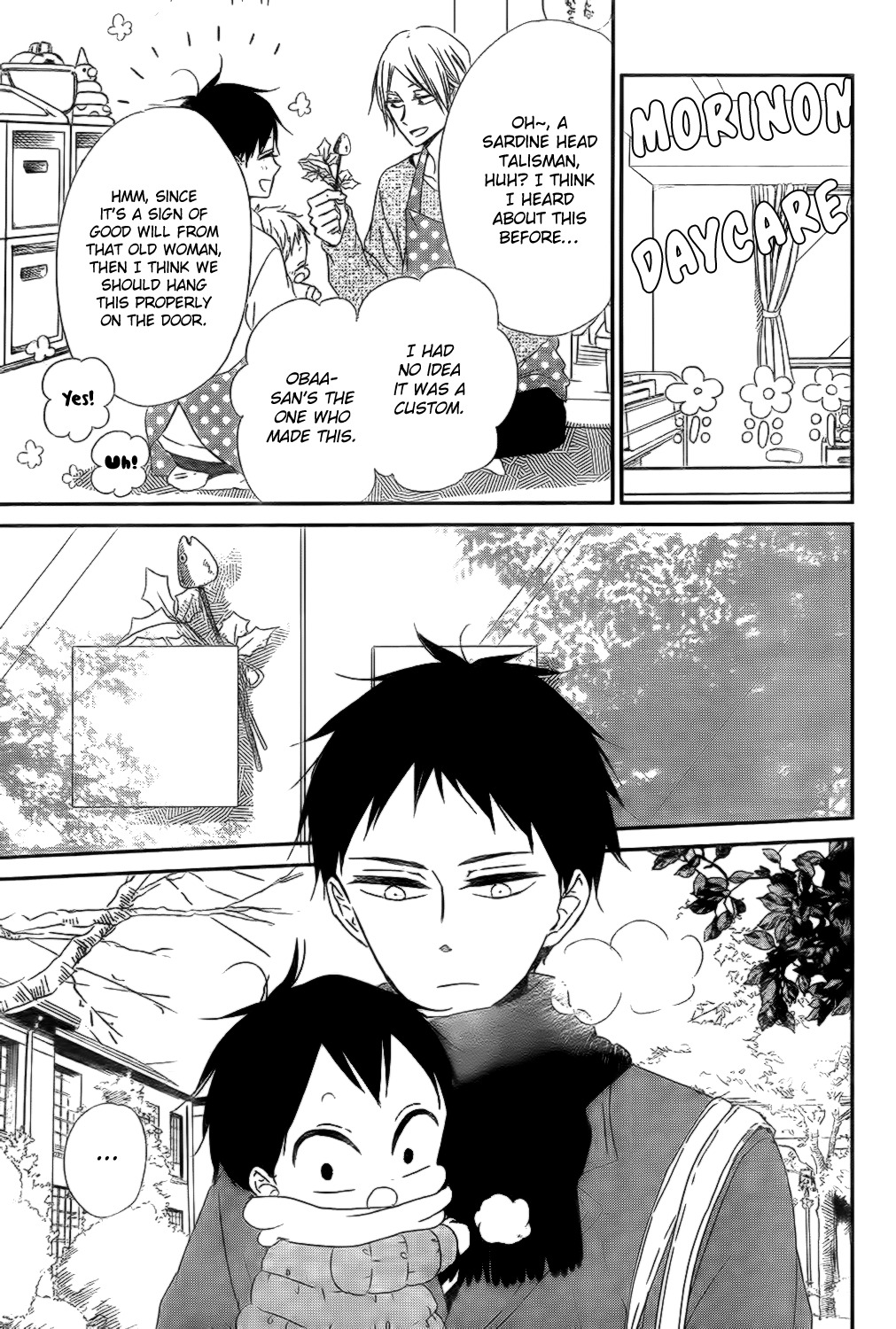 Gakuen Babysitters chapter 83 page 6