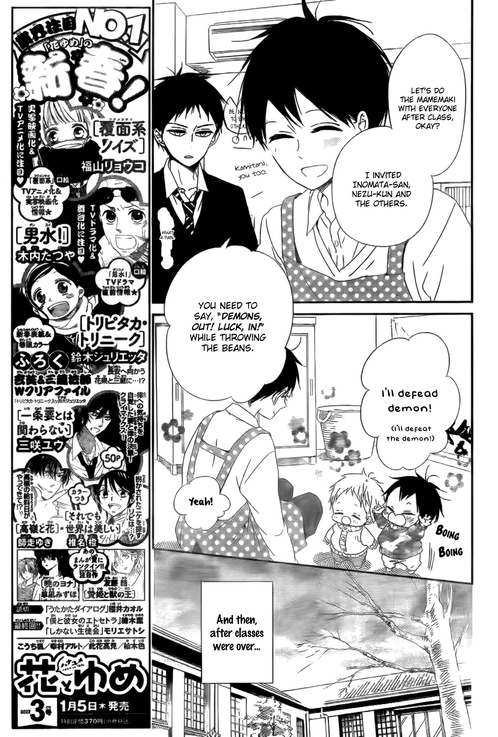 Gakuen Babysitters chapter 83 page 8