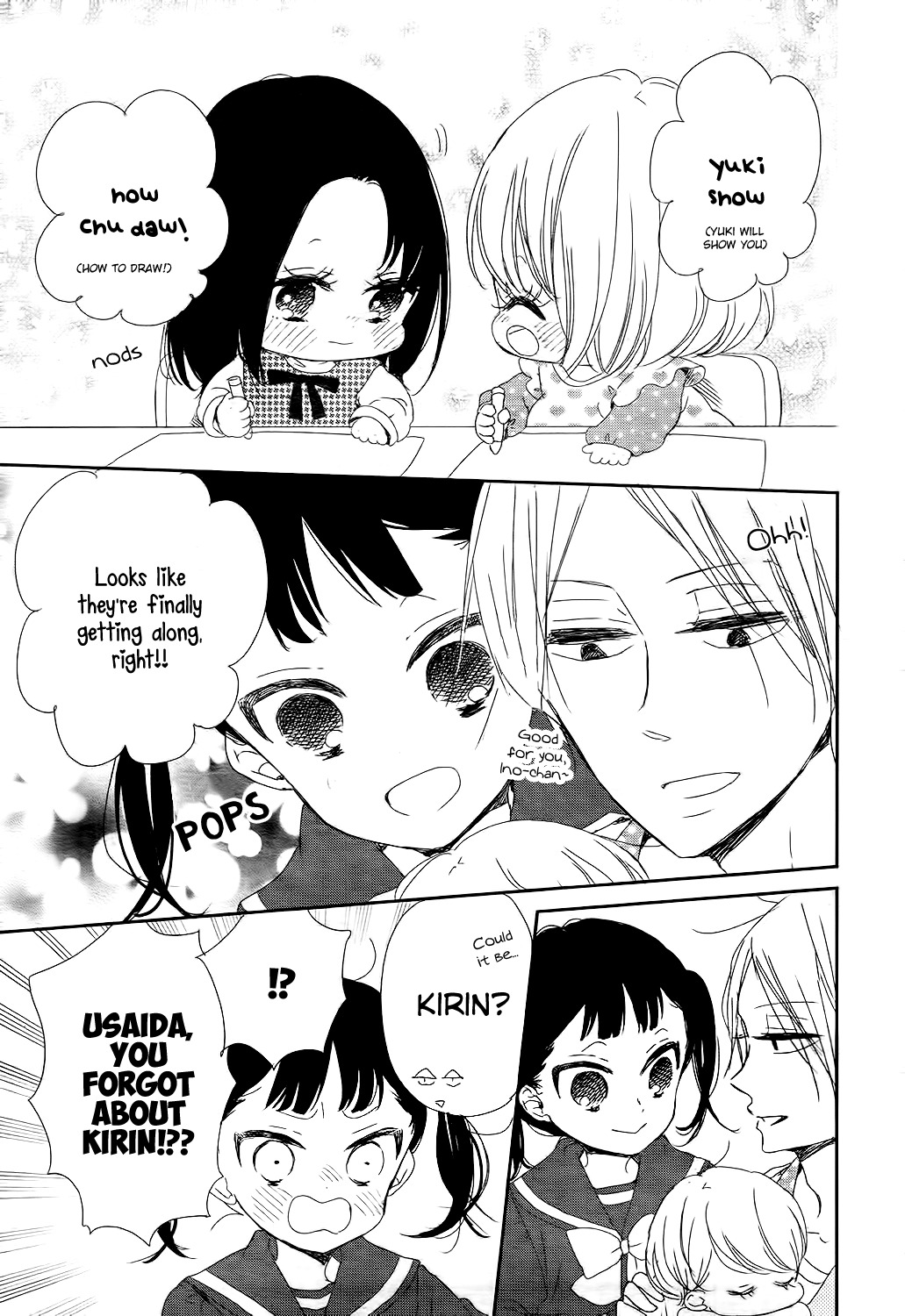 Gakuen Babysitters chapter 84 page 12