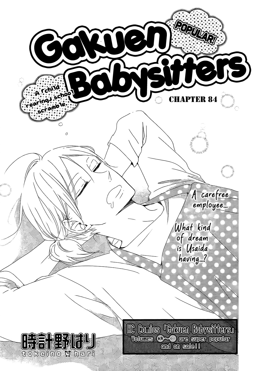 Gakuen Babysitters chapter 84 page 2