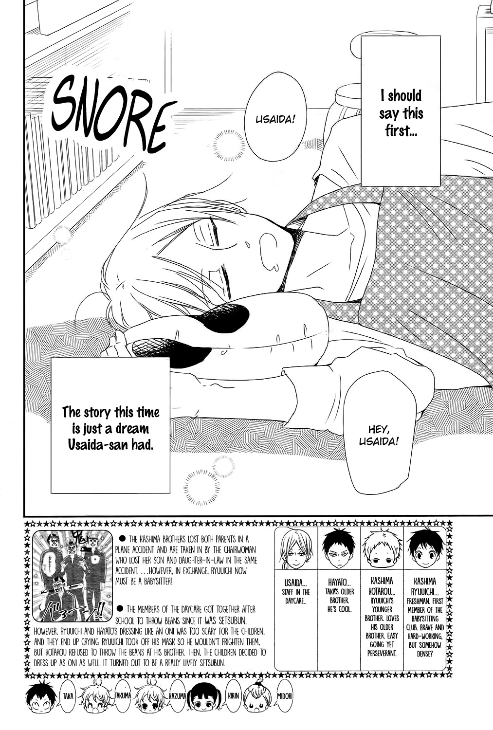 Gakuen Babysitters chapter 84 page 3