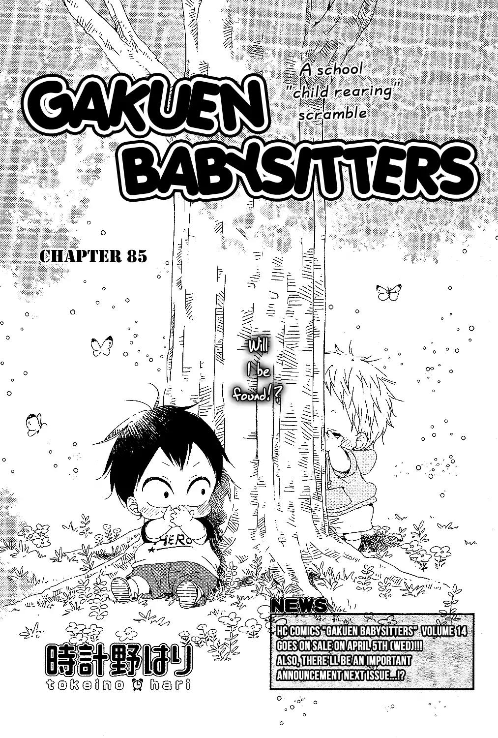 Gakuen Babysitters chapter 85 page 2