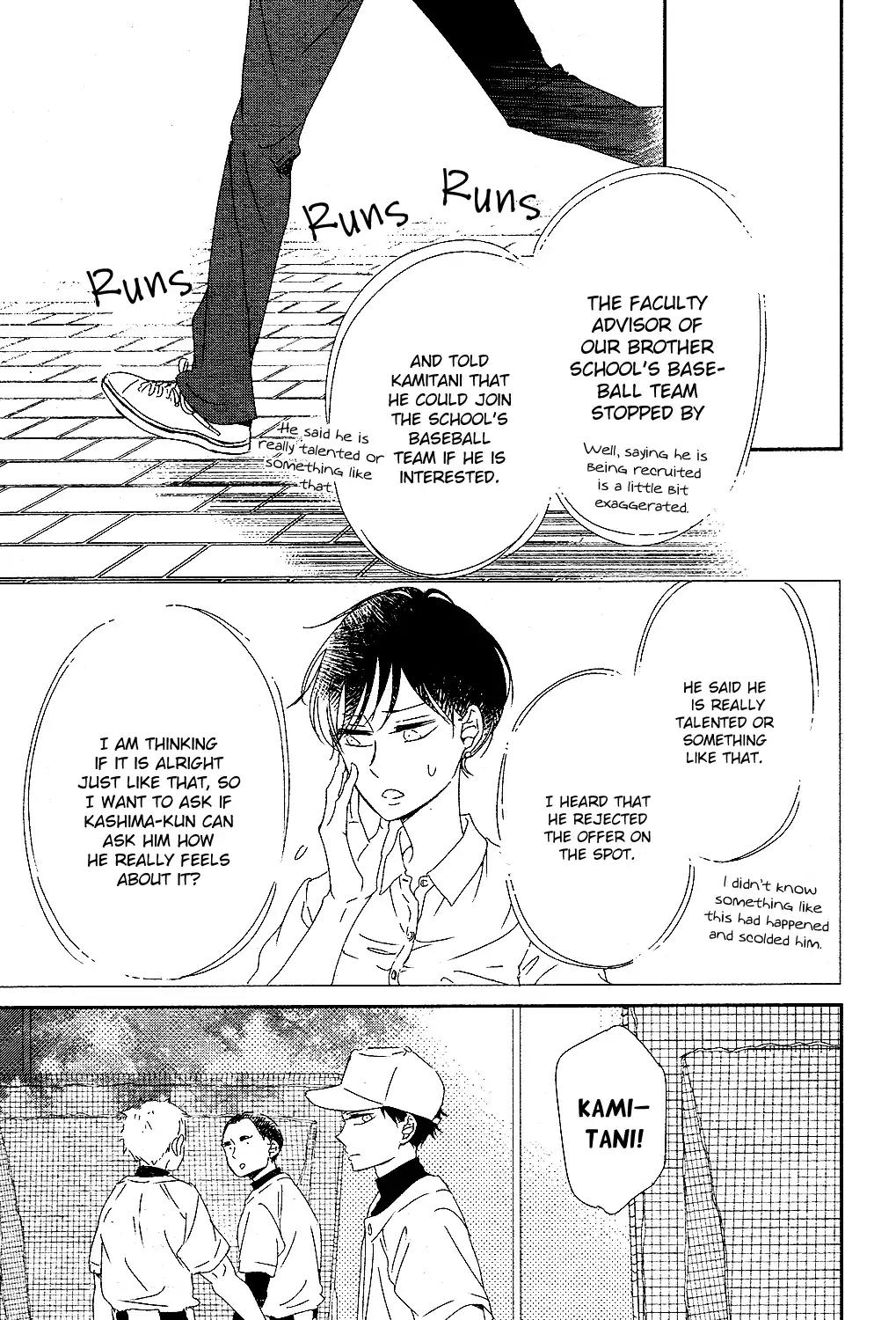 Gakuen Babysitters chapter 85 page 22