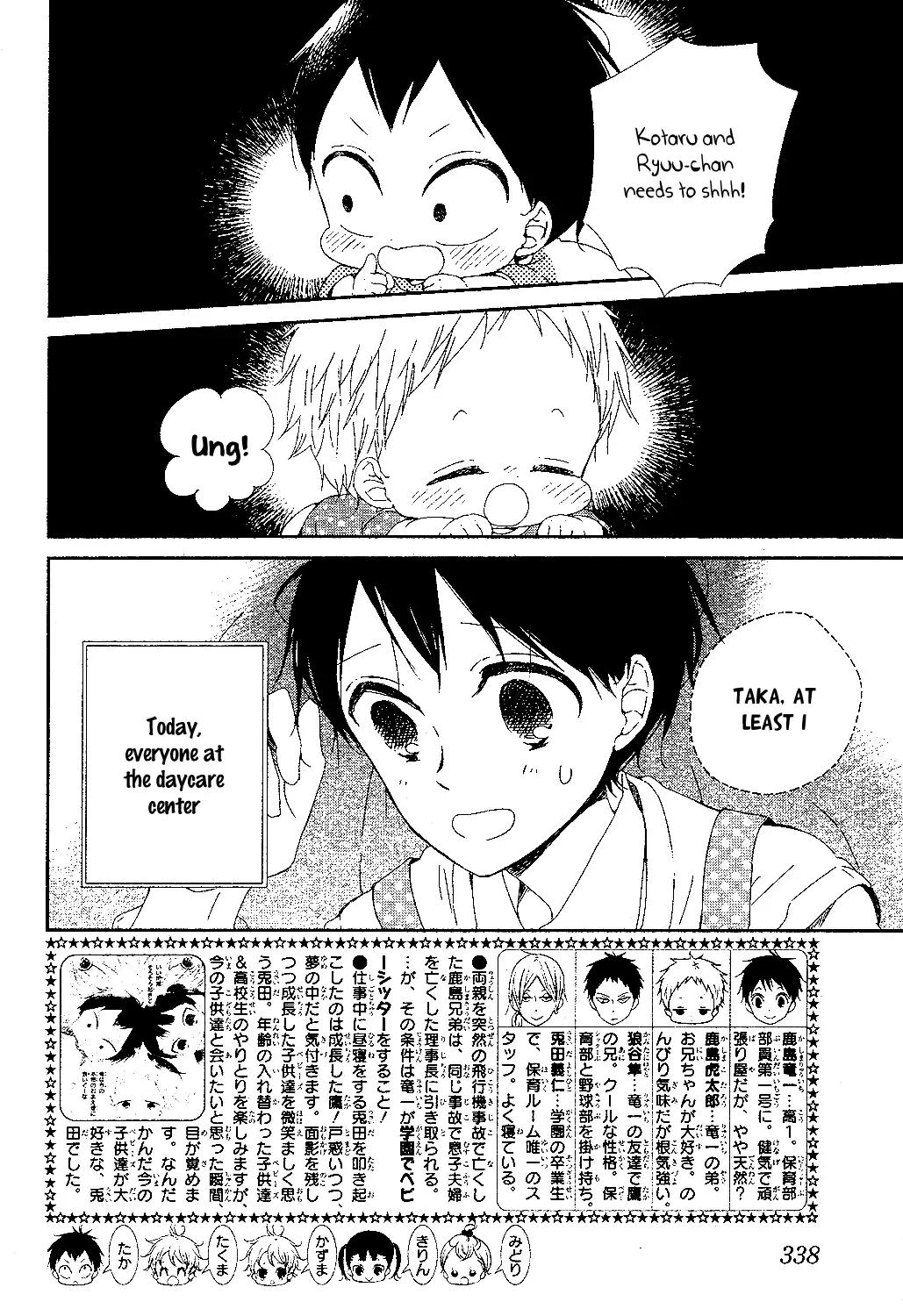 Gakuen Babysitters chapter 85 page 3