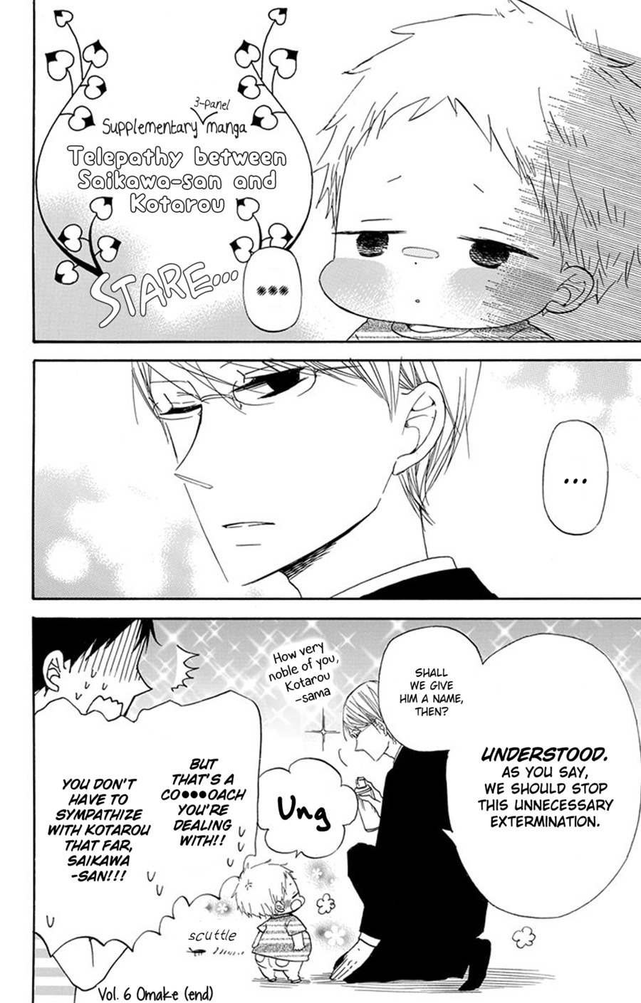 Gakuen Babysitters chapter 86.5 page 1