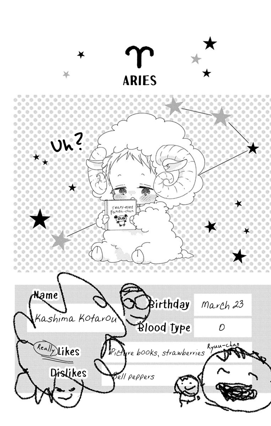 Gakuen Babysitters chapter 86.5 page 4