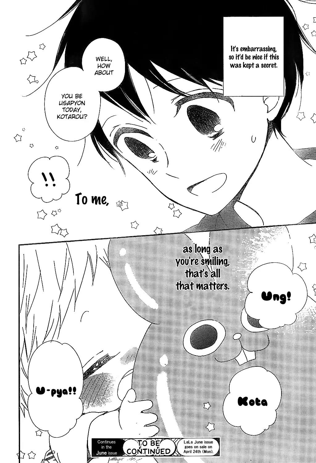 Gakuen Babysitters chapter 86 page 32