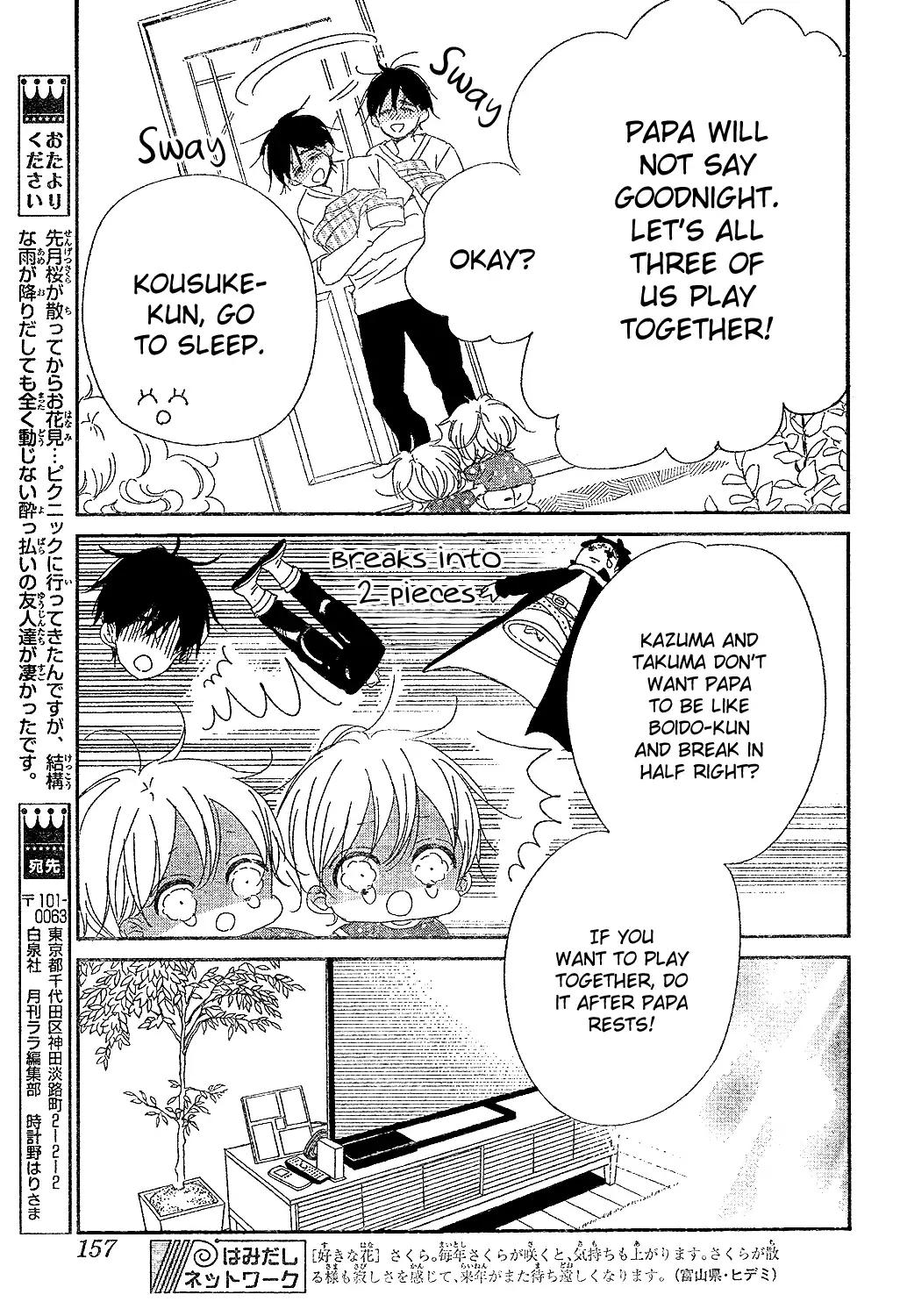 Gakuen Babysitters chapter 88 page 17