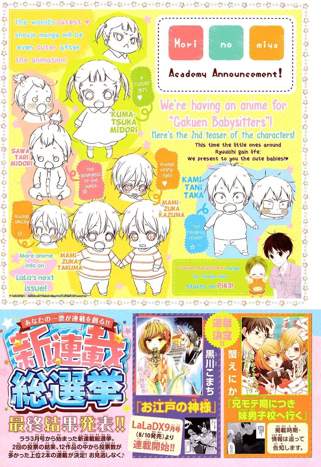 Gakuen Babysitters chapter 88 page 2