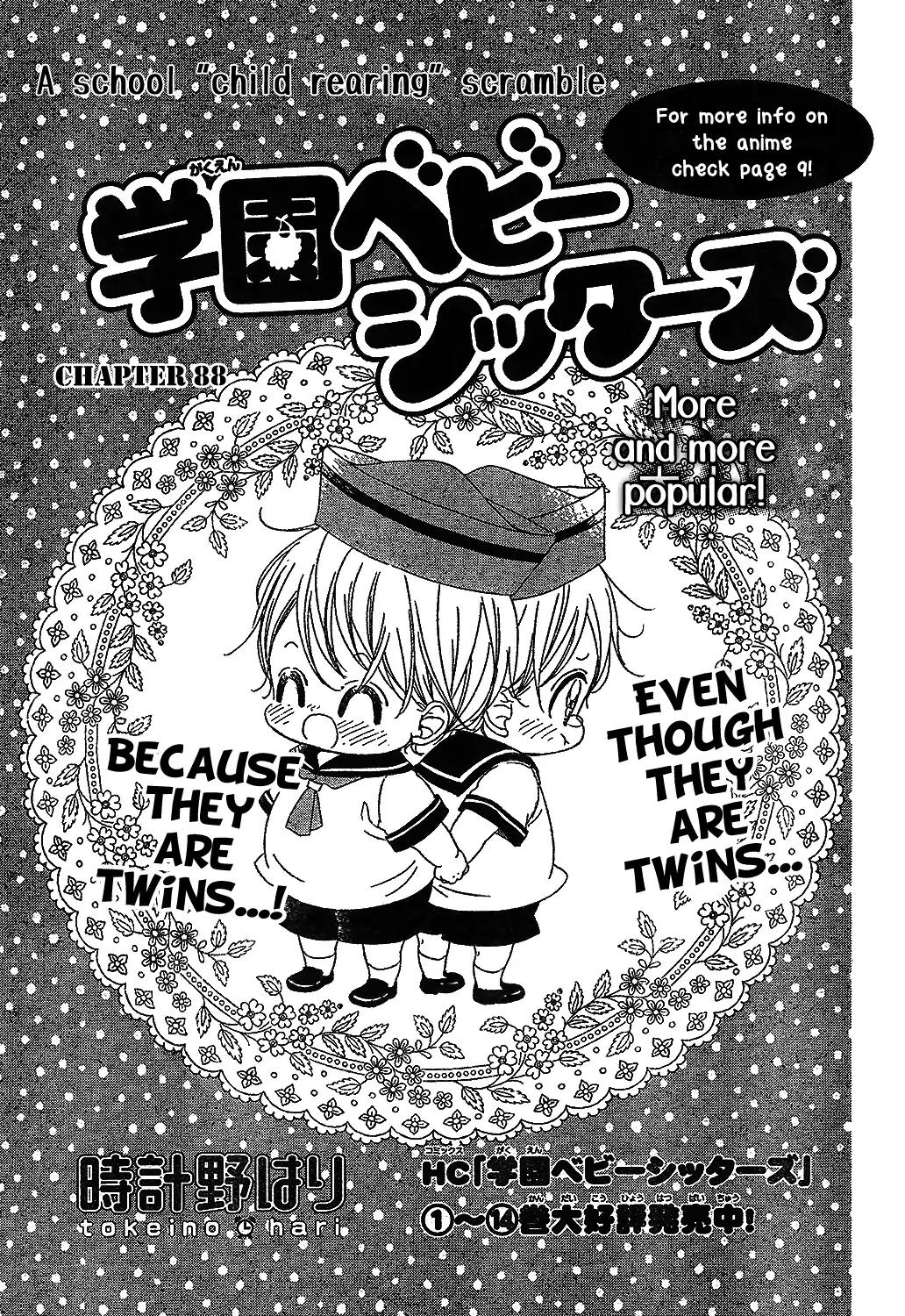 Gakuen Babysitters chapter 88 page 3