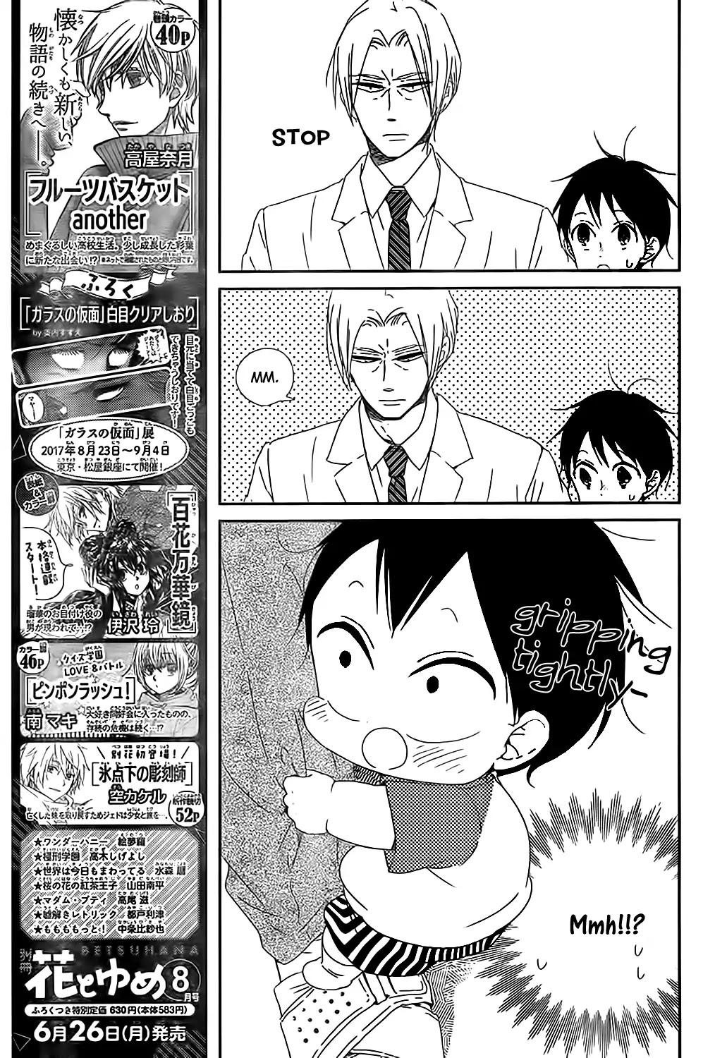 Gakuen Babysitters chapter 89 page 10