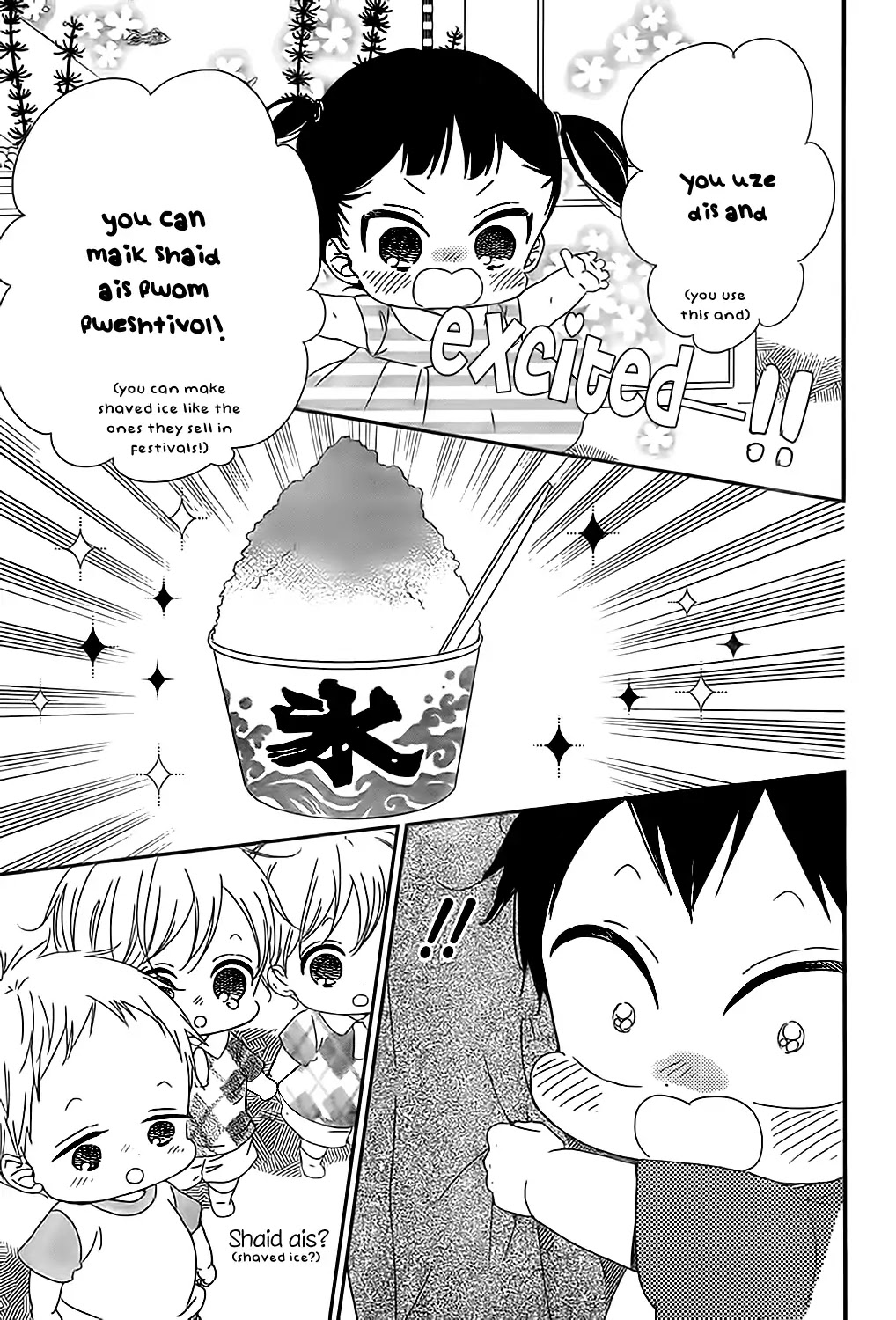 Gakuen Babysitters chapter 89 page 14