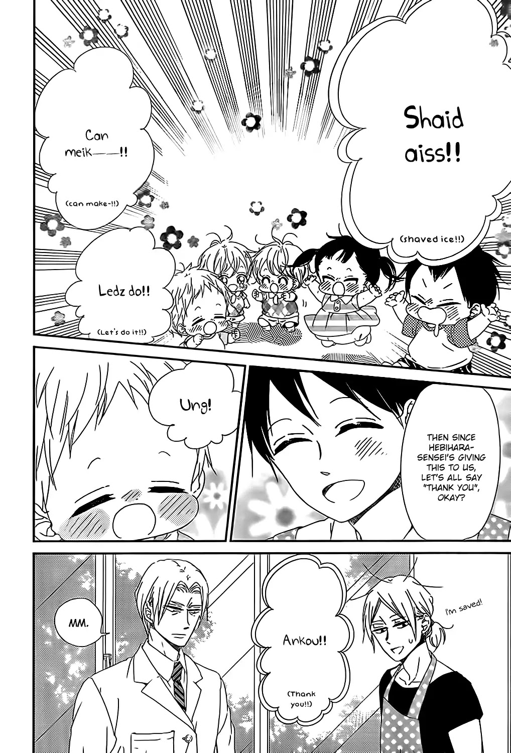 Gakuen Babysitters chapter 89 page 15