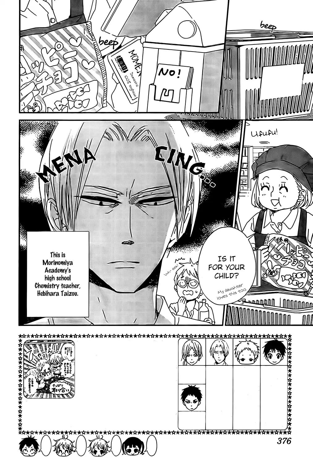 Gakuen Babysitters chapter 89 page 3