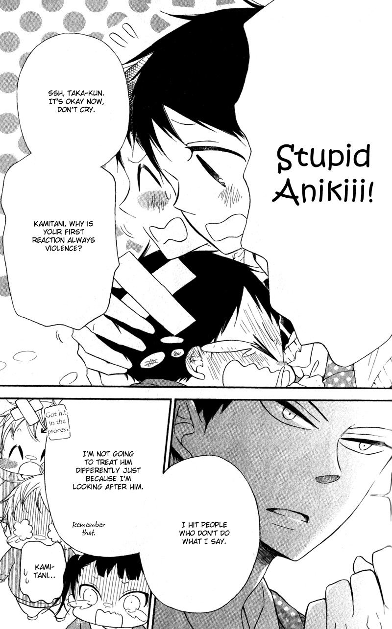 Gakuen Babysitters chapter 9 page 3