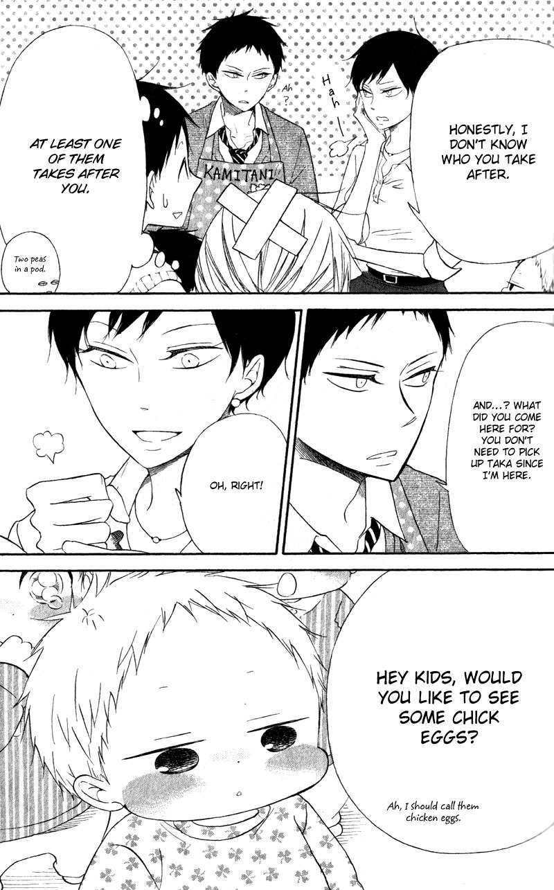 Gakuen Babysitters chapter 9 page 5