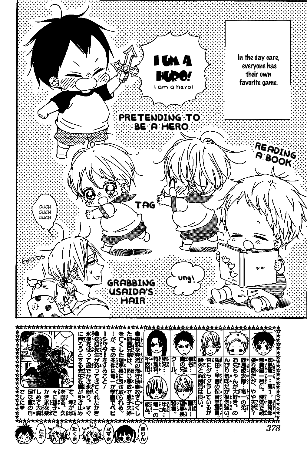 Gakuen Babysitters chapter 90 page 5