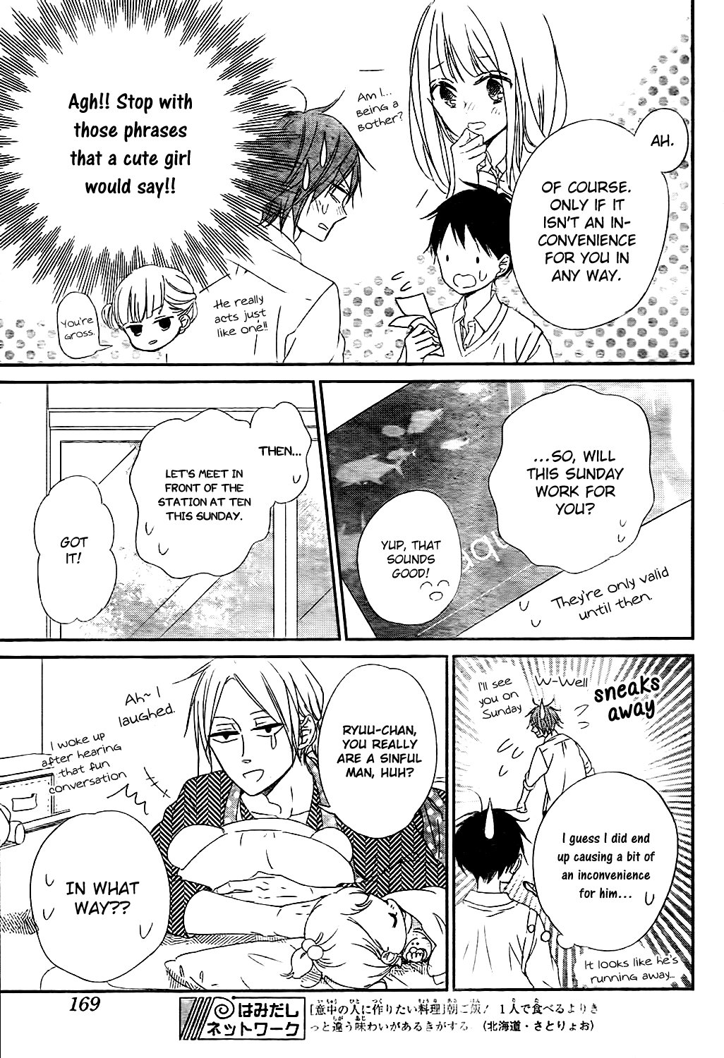 Gakuen Babysitters chapter 92 page 11