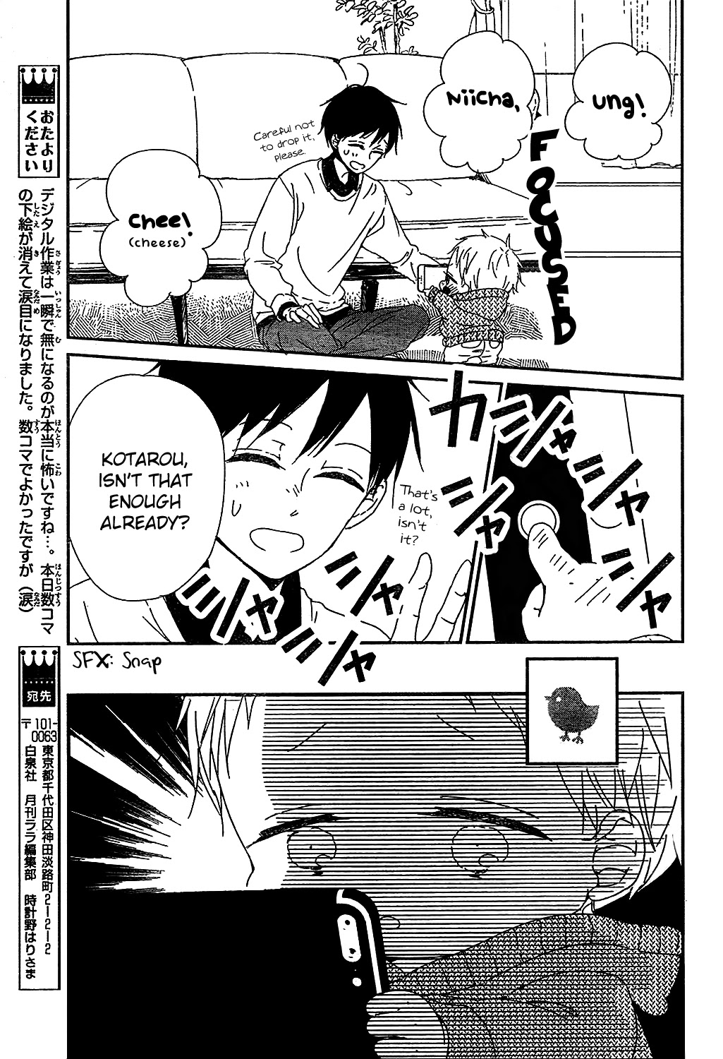 Gakuen Babysitters chapter 93 page 13