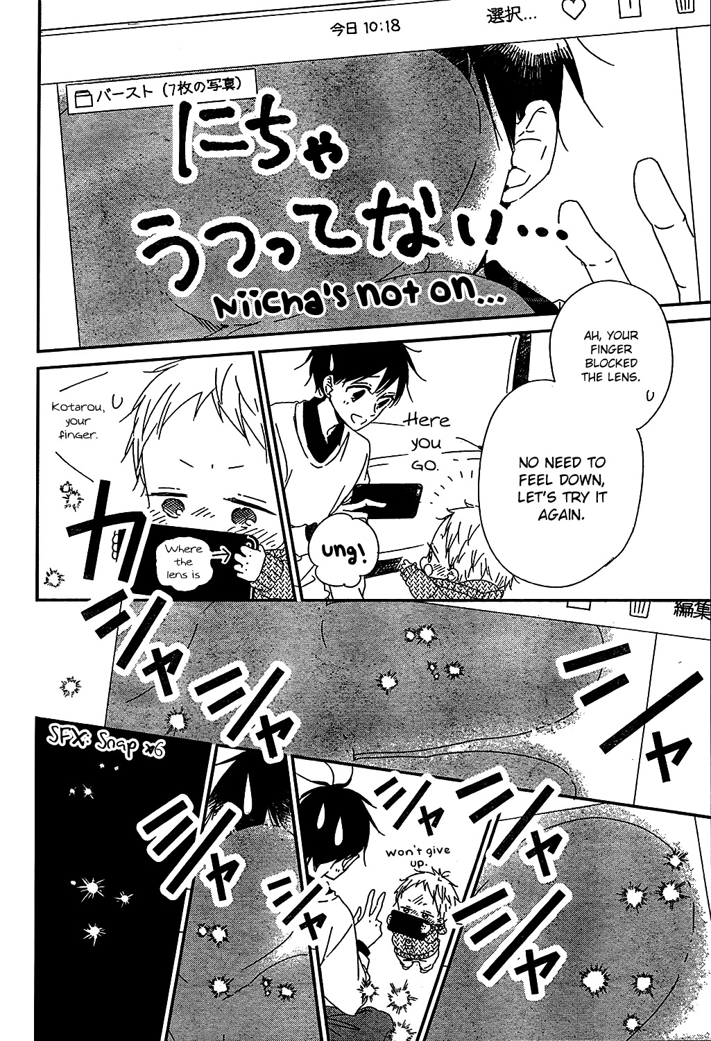 Gakuen Babysitters chapter 93 page 14