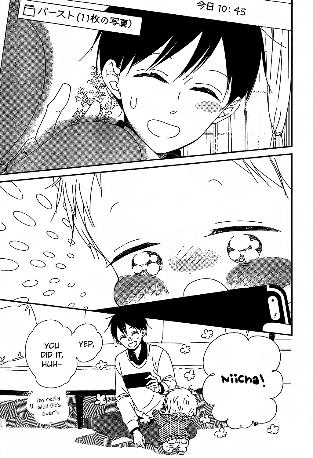 Gakuen Babysitters chapter 93 page 15