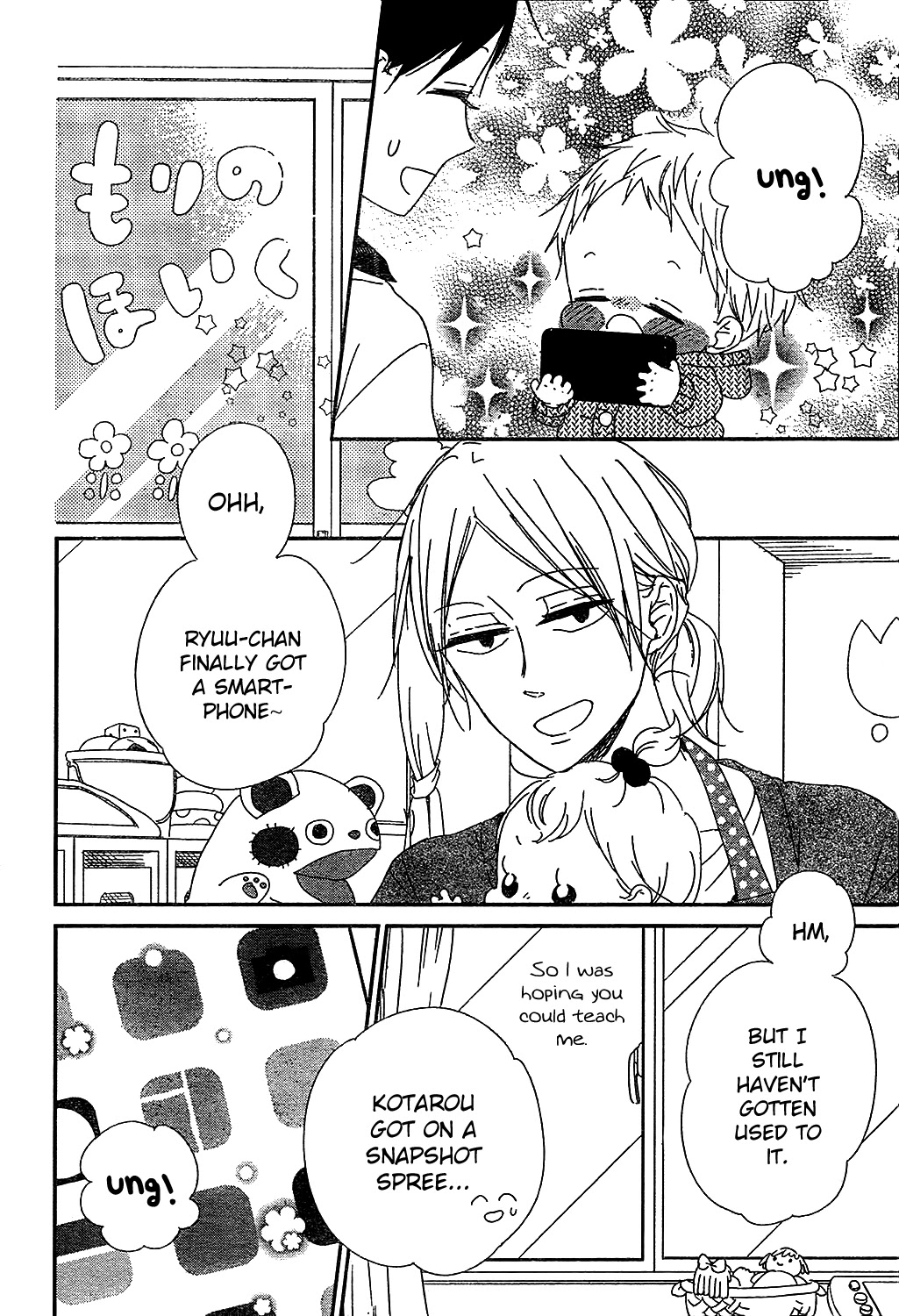 Gakuen Babysitters chapter 93 page 16